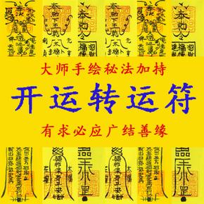 八字中敬神是什么(八字带敬神,是什么意思)