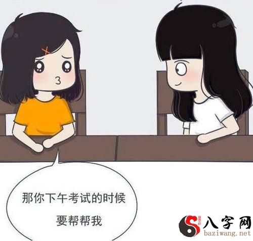 梦见自己考试不会